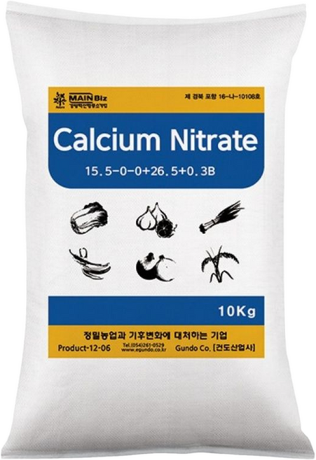 건도산업사 질산칼슘비료 10kg 수용성 질산태질소 붕소함유, 1개