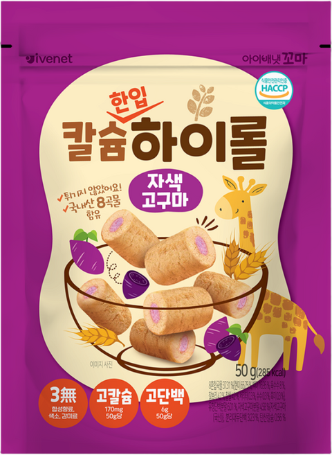 아이배냇 꼬마 유아용 칼슘하이롤 자색고구마, 50g, 2개, 자색고구마맛