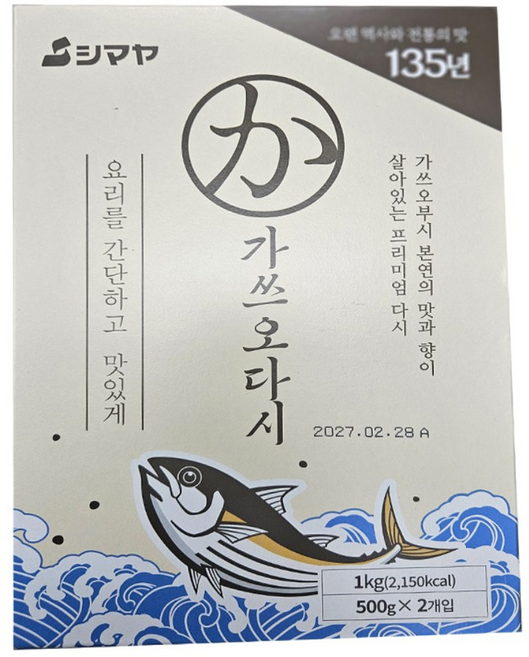 시마야 가쓰오다시 1kg (500g x 2개입)