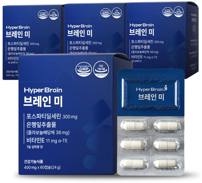 [공식몰] 하이퍼브레인 브레인미 포스파티딜세린 기억력 인지력 뇌 건강 4개월분, 4박스, 60정