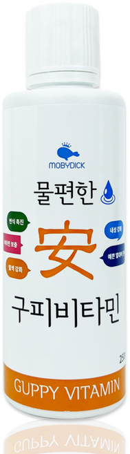 모비딕 물편한 구피비타민, 1개, 250ml
