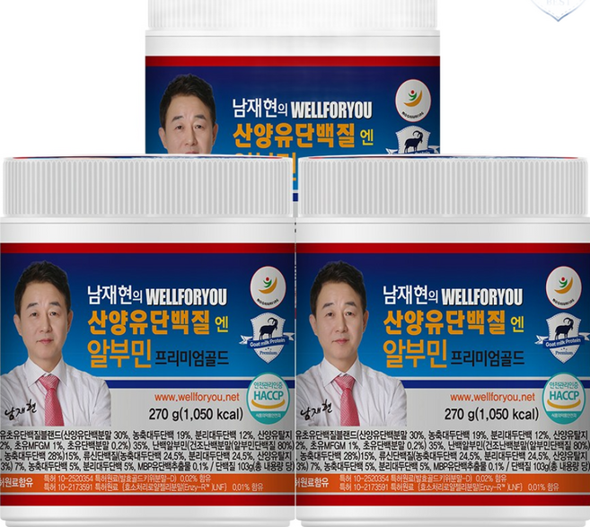 남재현 산양유 단백질 엔 알부민 프리미엄 골드 TV홈쇼핑, 270g, 3개