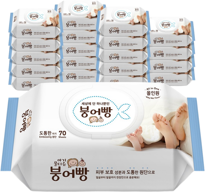 붕어빵 아기 물티슈 올인원 고평량 75gsm 캡형 70매 유아물티슈, 70g, 70개입, 20개