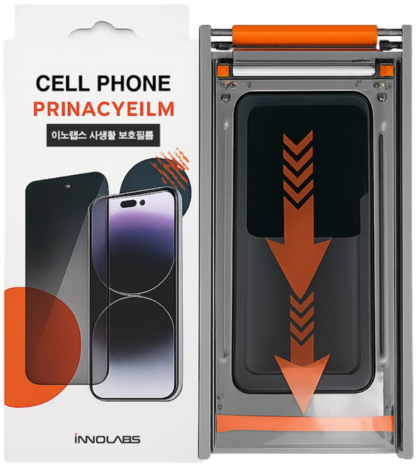 이노랩스 곰손탈출 고화질 아이폰 사생활보호필름, 풀셋, 1개