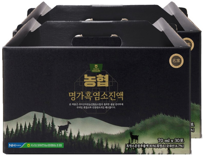 지리산 마천농협 명가 흑염소 진액 부모님 선물세트 2박스, 60개, 70ml