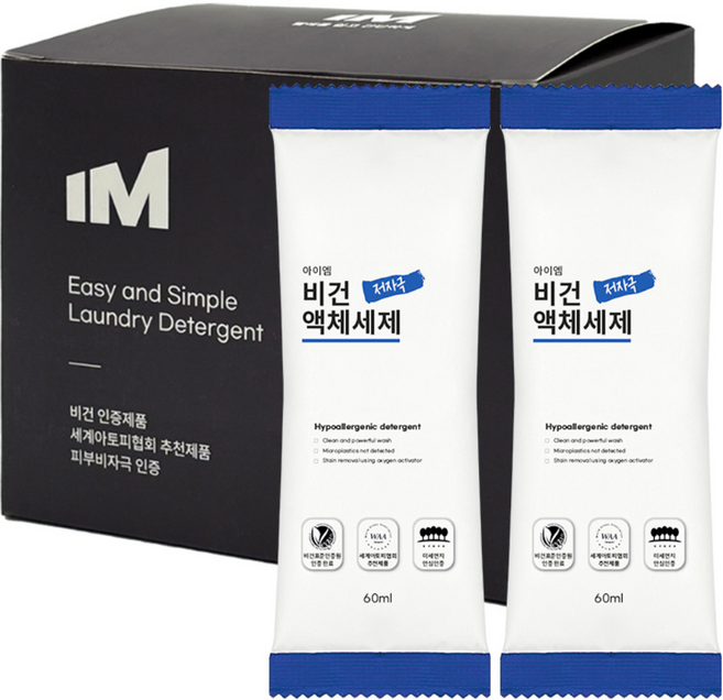 아이엠 액체 세탁세제 저자극 이지스틱 여행 세제, 20개, 60ml