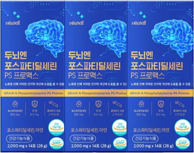 두뇌엔 PS 인지력 포스파티딜세린 분말스틱 하루 한포 식약청인증 뇌건강 영양제, 3세트