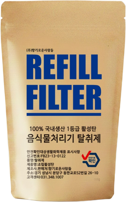 [호환] 1회용량 활성탄 필터 교체 미닉스 스마트카라 PCS400 350 스톤 블레이드 X 에코체 린클 이지 그래피티 프라임 아이닉 시그니처 휴롬 음식물처리기 리필 향기로운사람들, 스마트카라 PCS350 필터