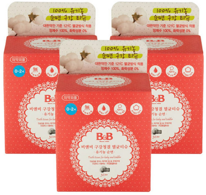 비앤비 유아 구강청결멸균티슈 유기농순면 30매X3팩