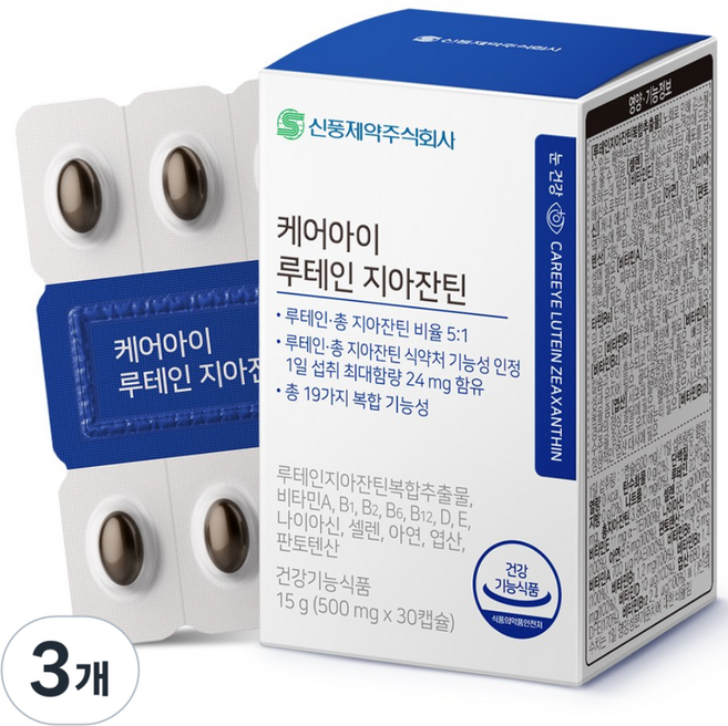 신풍제약 케어아이 루테인 지아잔틴 24mg (500mg x 30캡슐), 30정, 3개
