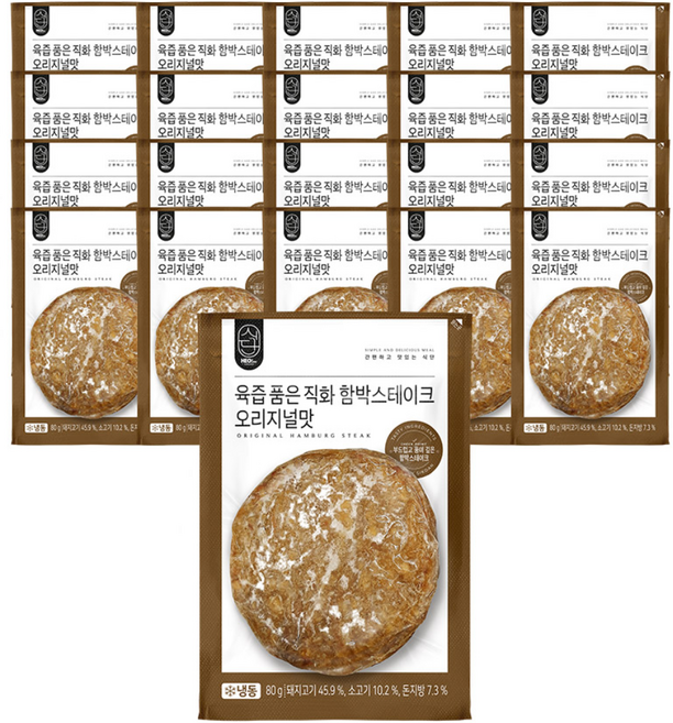 [허닭식단] 육즙 품은 직화 함박스테이크 오리지널맛 80g, 20개, 1개