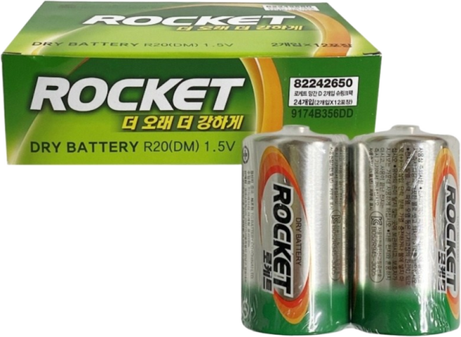 가스레인지 건전지 DM 24개입