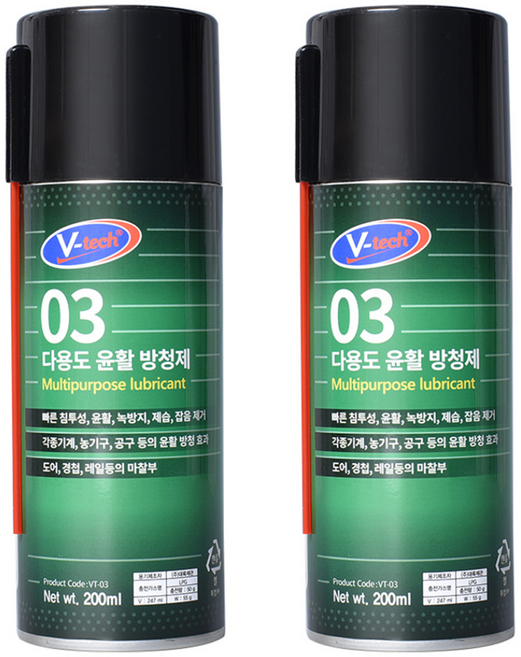 Vtech 다용도 윤활방청제 스프레이, 2개