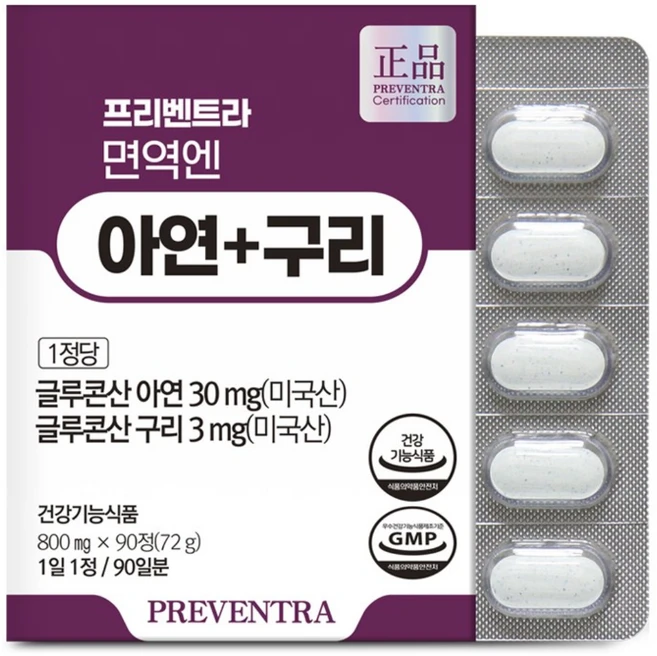 프리벤트라 면역에 아연+구리 90일분 / 흡수율이 높은 글루콘산 10:1 엄선 배합, 1개, 90정 - 쿠팡