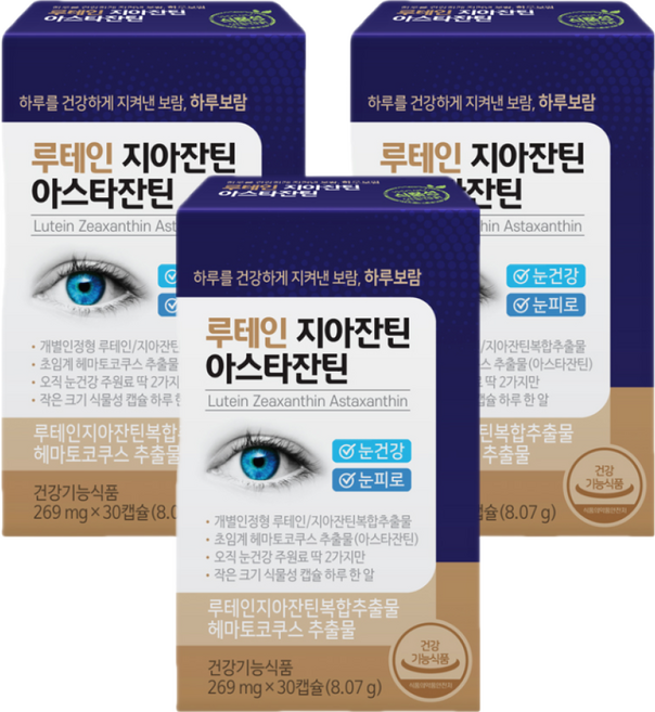 하루보람 초임계 루테인 지아잔틴 아스타잔틴 12mg 눈건강 눈에 좋은 영양제, 30정, 3개