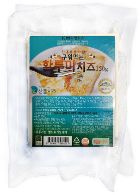 [산들치즈] 짜지않은 캠핑간식 임실 구워먹는 할루미 치즈 150g, 1개