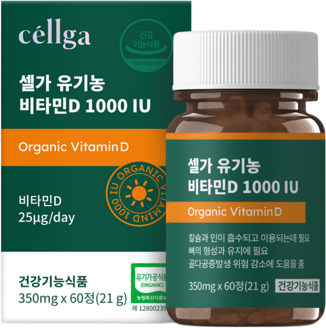 셀가 유기농 비타민D 1000IU 단일성분 350mg x 60정 임산부 어린이 2박스, 2개