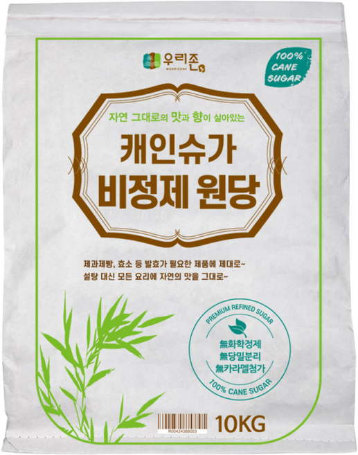우리존 캐인슈가 비정제 원당, 10kg, 1개