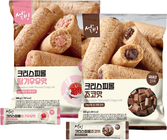설빙 크리스피롤 초코 500g+딸기우유 500g, 2개, 500g