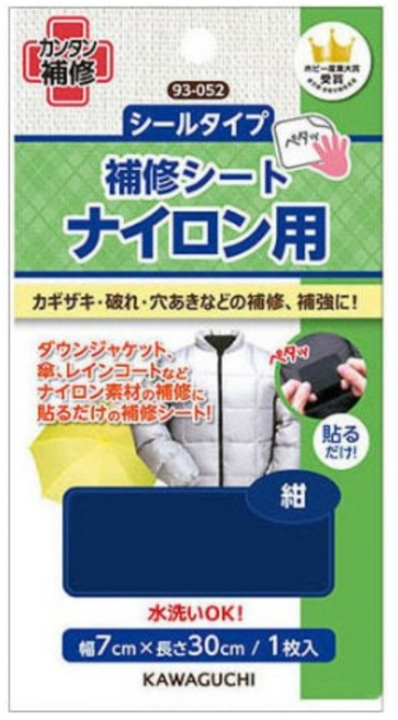 가와구찌 패딩 비닐 나일론 의류 수선 패치 테이프 보수포 수선용품, 네이비, 1개