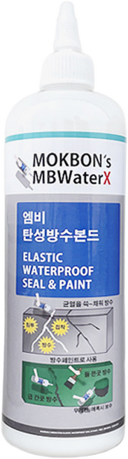 엠비 탄성 방수 본드 회색 투명 우레탄 외벽 보수용 방수액 방수제 목본 500ml, 1개