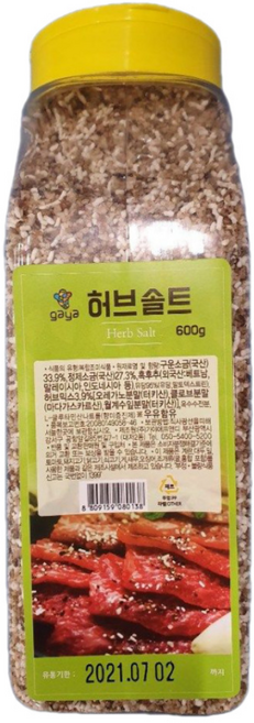 가야 허브솔트 600g, 1개