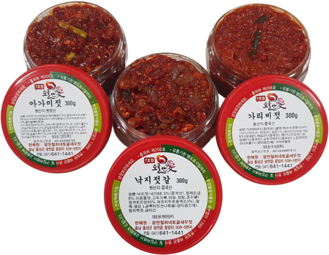 토굴 안애 광천 양념 젓갈 300g 젓갈 (1+1+1) 특별가 행사