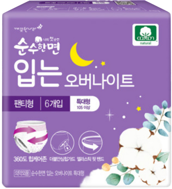 순수한면 입는 오버나이트, 특대형, 8개입, 5개