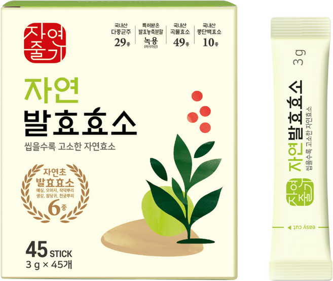 자연줄기 자연발효효소 콩단백 곡물효소 자연초 발효녹용 함량1위, 45개, 3g