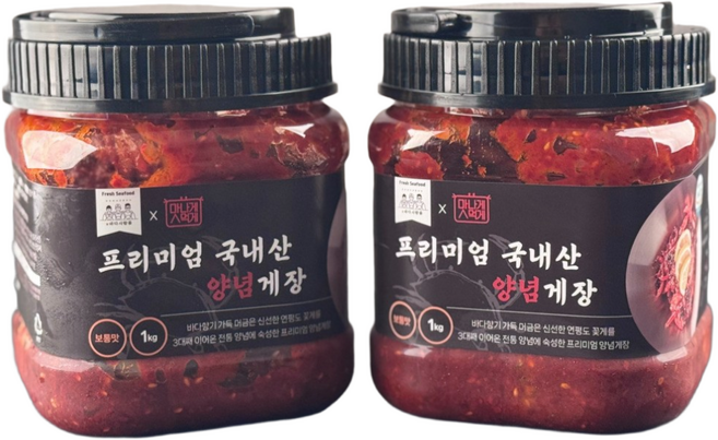 [바다사람들] 국내산 갓담근 연평도 프리미엄 손질 양념게장, 1개, 1kg
