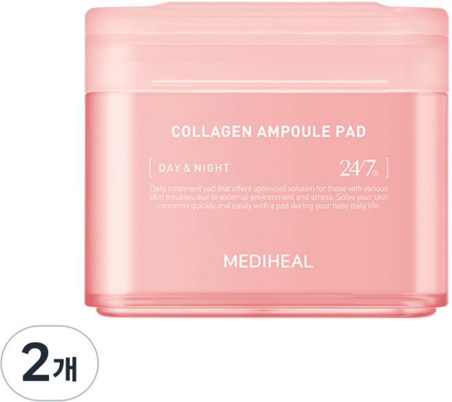 메디힐 콜라겐 탄력 채움 패드, 2개
