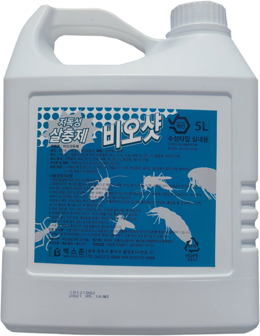 비오샷 빈대 벼룩 먼지다듬이 쥐진드기 권연벌레퇴치법 아파트소독약 거미약 저독성 비오킬 수성 5L, 1개