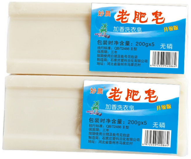 옷 찌든 때 제거 고체 세제 본색 세탁비누 고농축 가정용 빅 세탁비누 빨래 비누 천연 100% 빨래 비누 운동화 속옷 찌든때제거 천연빨래비누, 천연 고체 세제, 2개