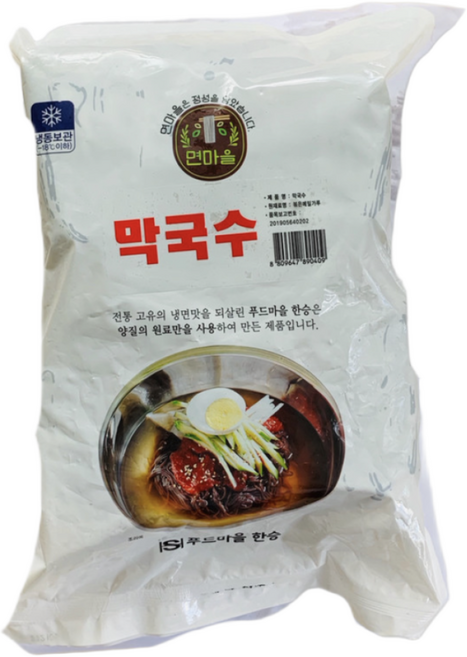 [면마을] 메밀 막국수 사리 1박스8봉지 80인분, 500g, 8개