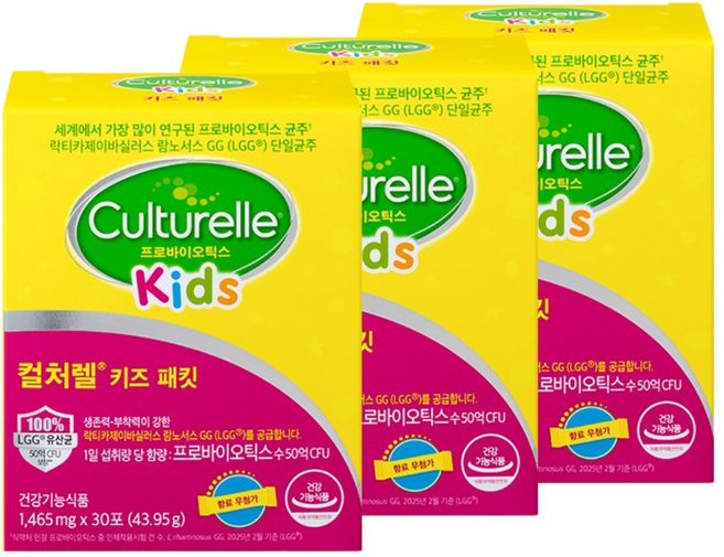 컬처렐 키즈 패킷 유아유산균 30p, 45g, 3개