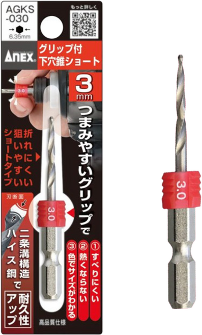 아넥스 목공 컬러그립 육각렌치비트 임팩 3.0mm AGKS-030, 1개