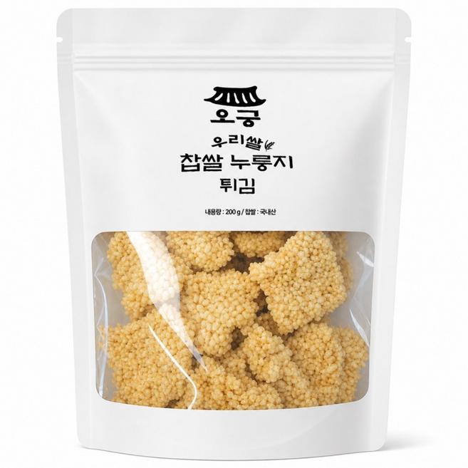 오궁 국내산 쌀로 만든 우리쌀 찹쌀 누룽지 튀김, 200g, 1개