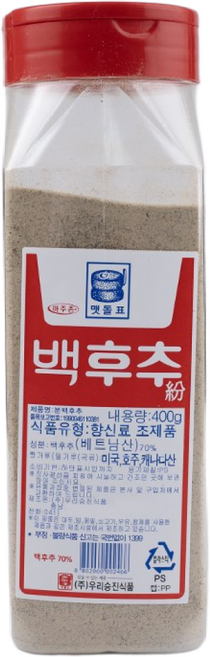 백후추분 400g 우리승진 후추분 백후추분 후추분태 후추 흑후추 블랙페퍼 블랙 페퍼, 1개