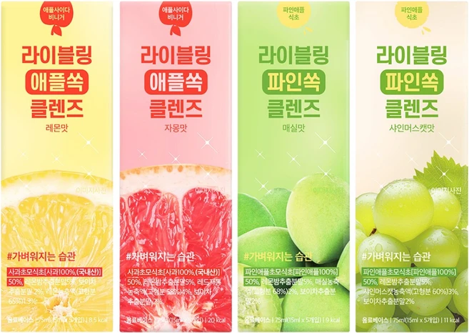 라이블링 애플쏙 파인쏙 클렌즈 스타터팩 맛별 5p, 20개, 15ml - 쿠팡