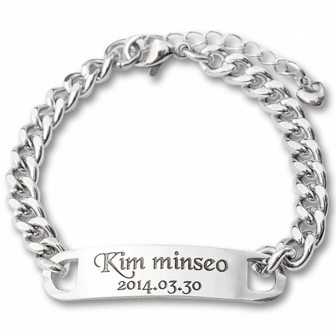 써지컬스틸 미아방지팔찌 유아 아기 어린이 키즈실버 - 쿠팡