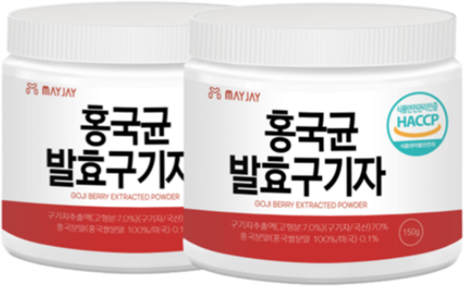 홍국균 구기자 발효분말 국산 청양 구기자 가루 3개월분, 2개, 150g