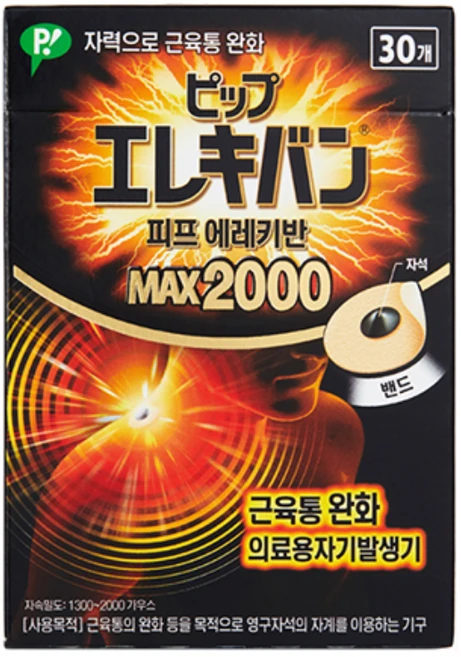 오늘출발 동국제약 동전파스 자석파스 에레키반 MAX 2000 의료용 자석파스 일본 자석파스 동전자석파스 근육통완화, 1개, 30개입 - 쿠팡