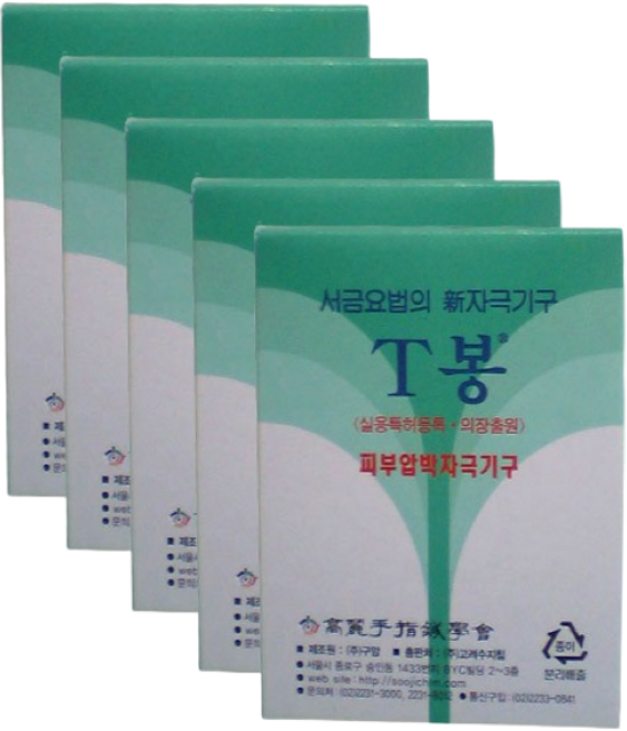 고려수지침학회 T봉 1호 100개입 5박스 T침 수지침