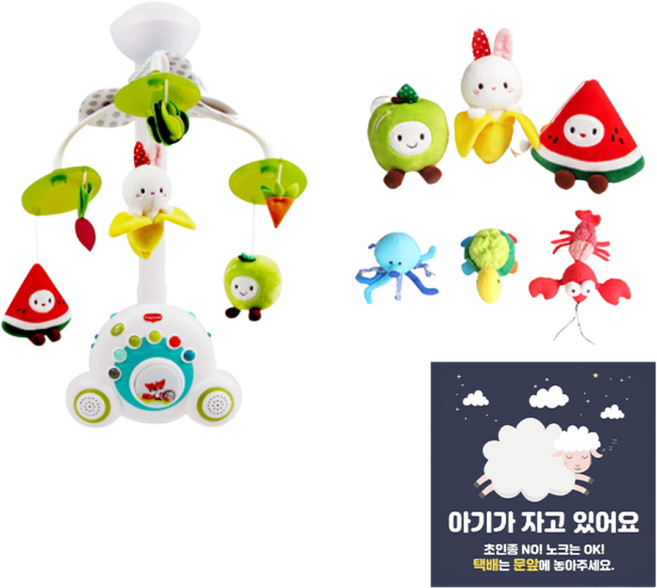 타이니 모빌 컬러 인형 바다친구들 + 후르츠프렌즈 2종세트 (아기가 자고있어요 스티커 포함), 1개