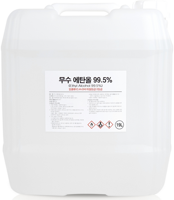 크로바 무수에탄올 99% 대용량 19L 소독용 알코올 에틸 알콜, 1개