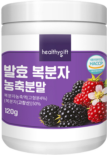 발효 복분자 농축 분말 가루 고창산, 1개, 120g