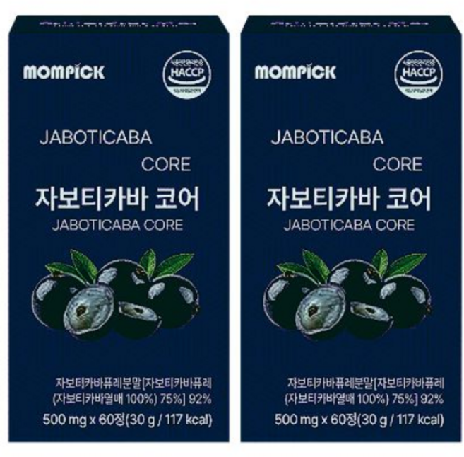 자보티카바 브라질100% 자보티카바 퓨레식약청인증 자보티바100% 아마존 자보티카바, 2세트, 60정