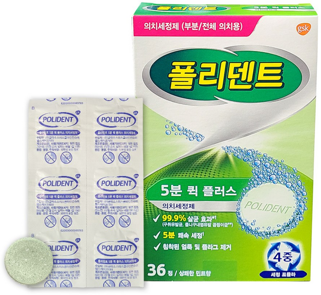 폴리덴트 5분 퀵플러스 의치 틀니세정제 상쾌한 민트향, 1개, 36개입