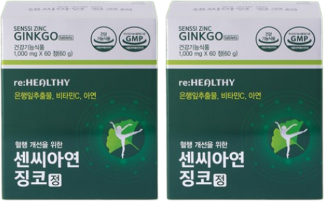센씨아연 혈액순환 혈행 기억력 개선 항산화 하루 한알 고함량 은행잎추출물 징코 정 비타민, 2개, 60정