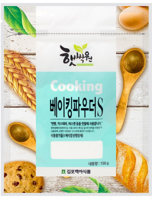 희주몰 프리미엄 베이킹파우더 150g, 1개